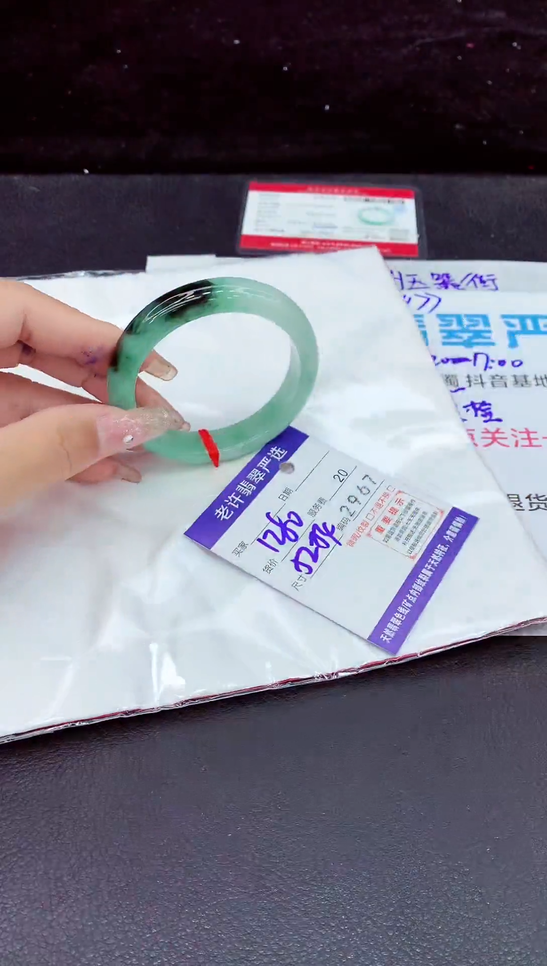 未镶嵌手镯翡翠1