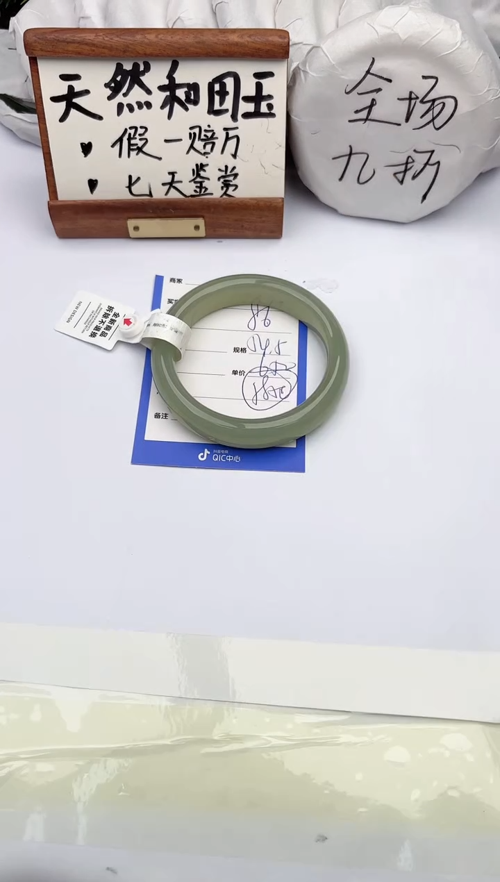 和田玉手镯未镶嵌柯沛86