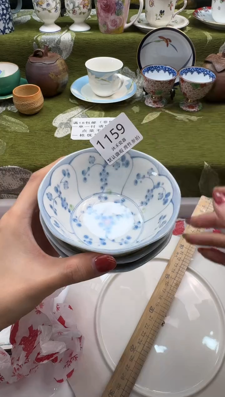 瓷片可*瓷片   1 159