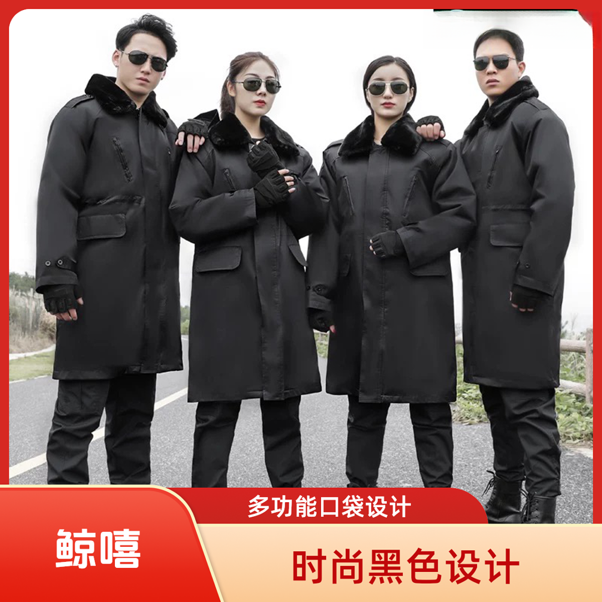 黑色大衣男女冬季加厚保暖防寒服黑色棉衣可拆洗毛领长款棉袄