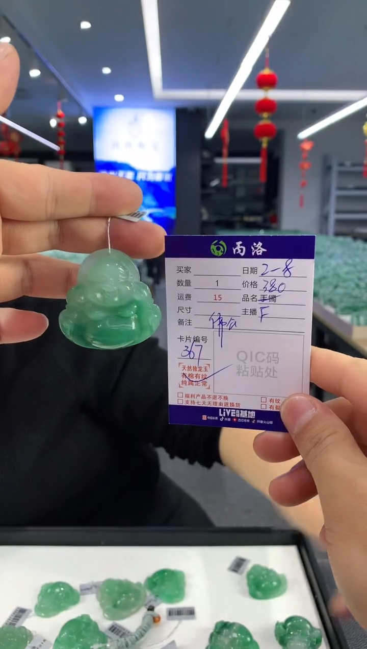 【闪购商品】石英质玉吊坠未镶嵌佛公吊坠