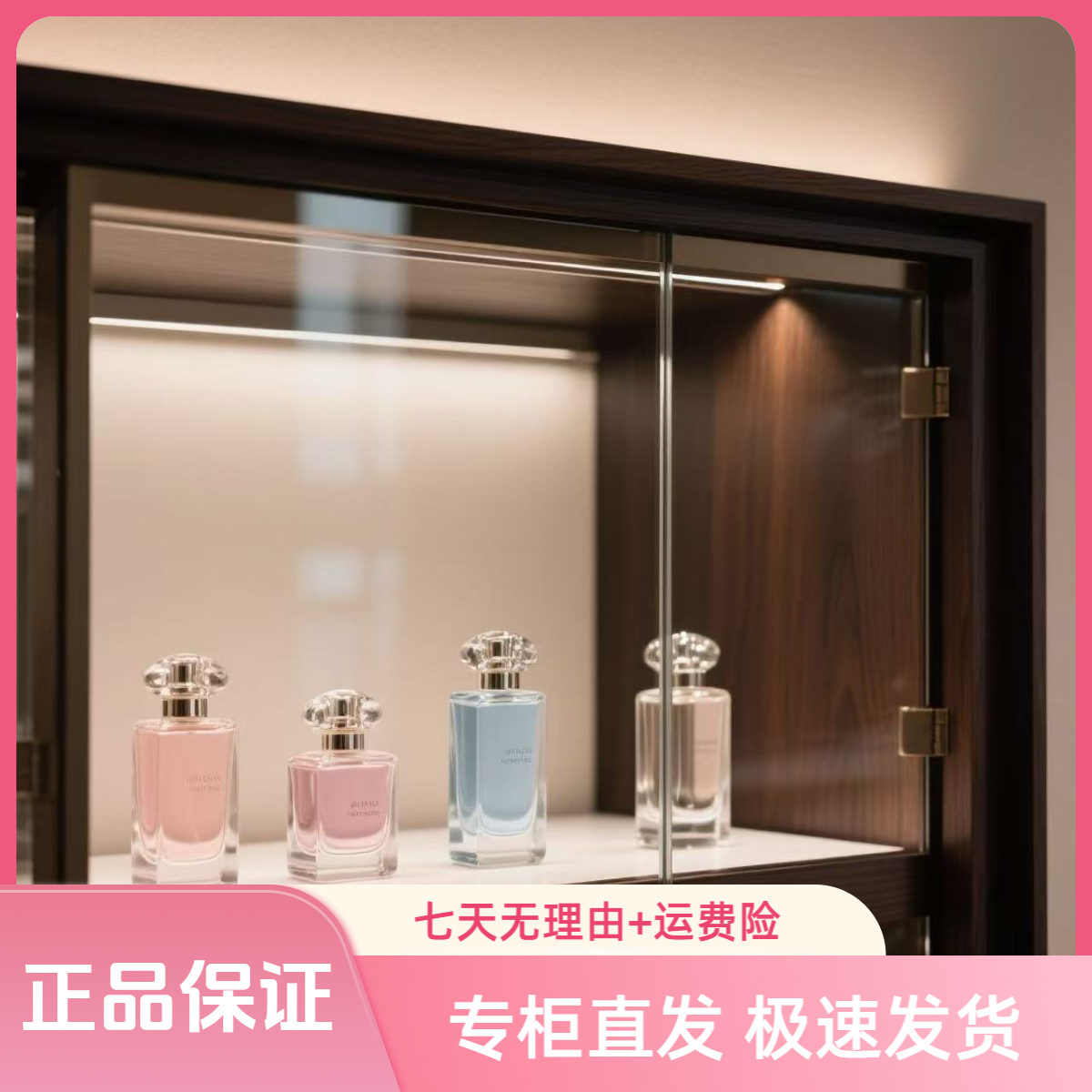 【临期】气质男神女神香水时尚必备约会通勤持久留香