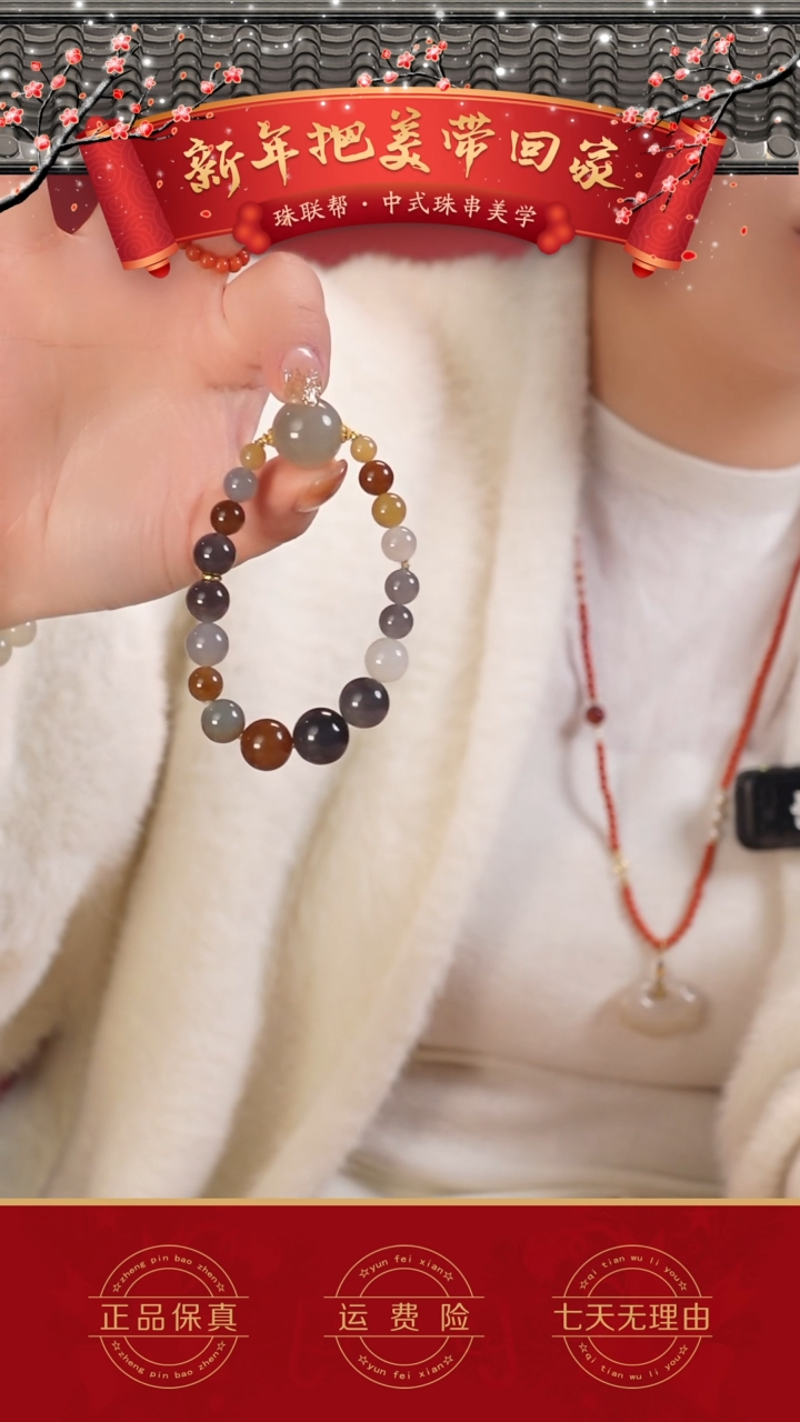 【闪购商品】和田玉手串18K金镶嵌和田玉多宝单圈手串