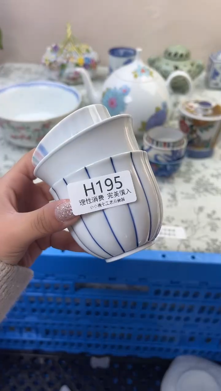瓷伊*195HHHHHHHHHHHH