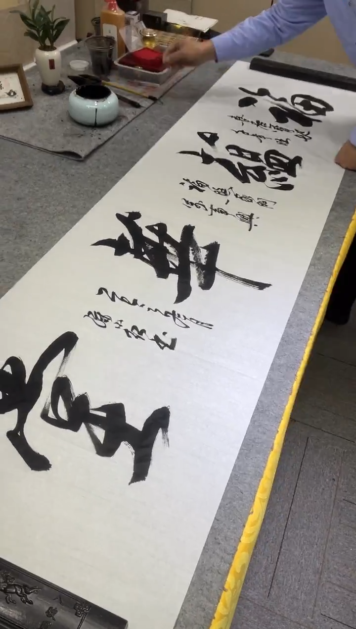 书法孙小红  福蕴华堂 六尺对开宣纸