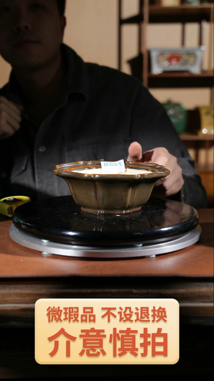 【闪购商品】红陶501  内侧有硬口裂