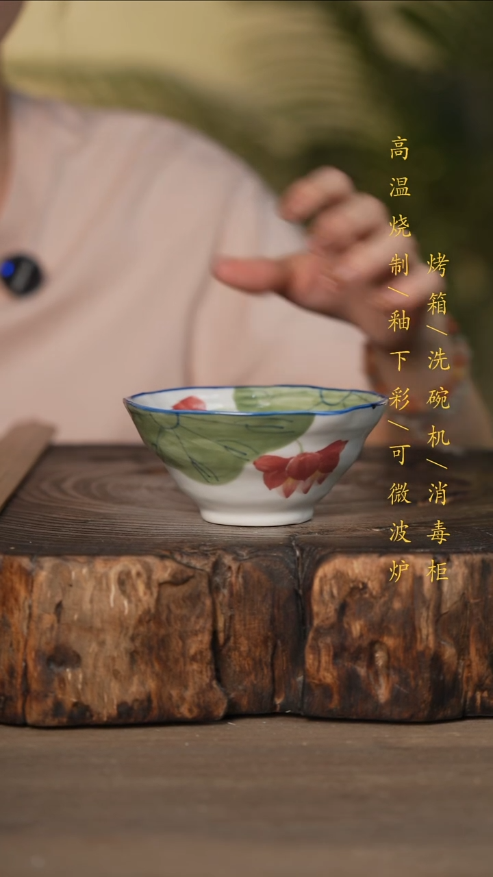 瓷片景德镇高温釉下彩可微波烤箱洗碗机