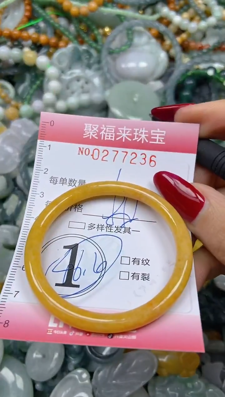 颈饰未镶嵌翡翠闪购0277236