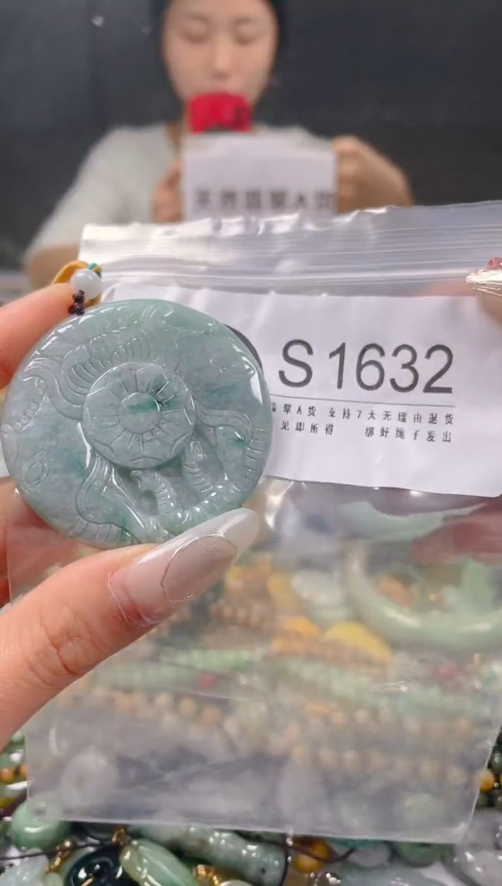 【闪购商品】翡翠颈饰未镶嵌/S/翡翠A货一图一物