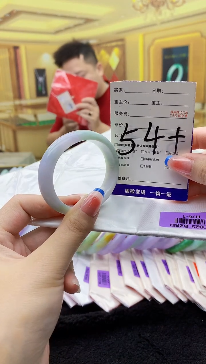 未镶嵌手镯翡翠AAAA