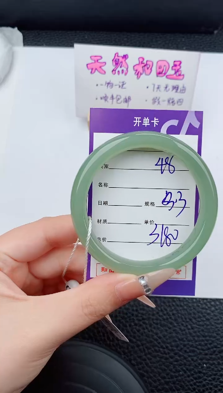和田玉手镯未镶嵌48碎玉微色差T6