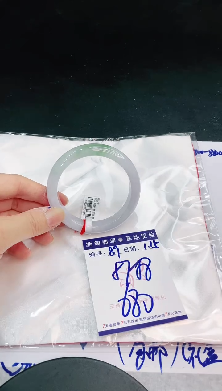 【闪购商品】翡翠手镯未镶嵌1111111111111