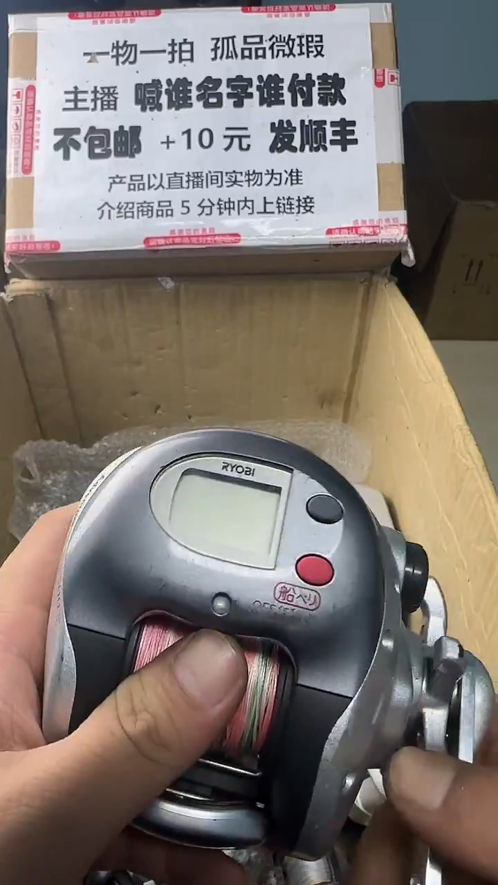 崔一物一拍 孤品微瑕 以直播间展示为准 如有拆卸不退不换
