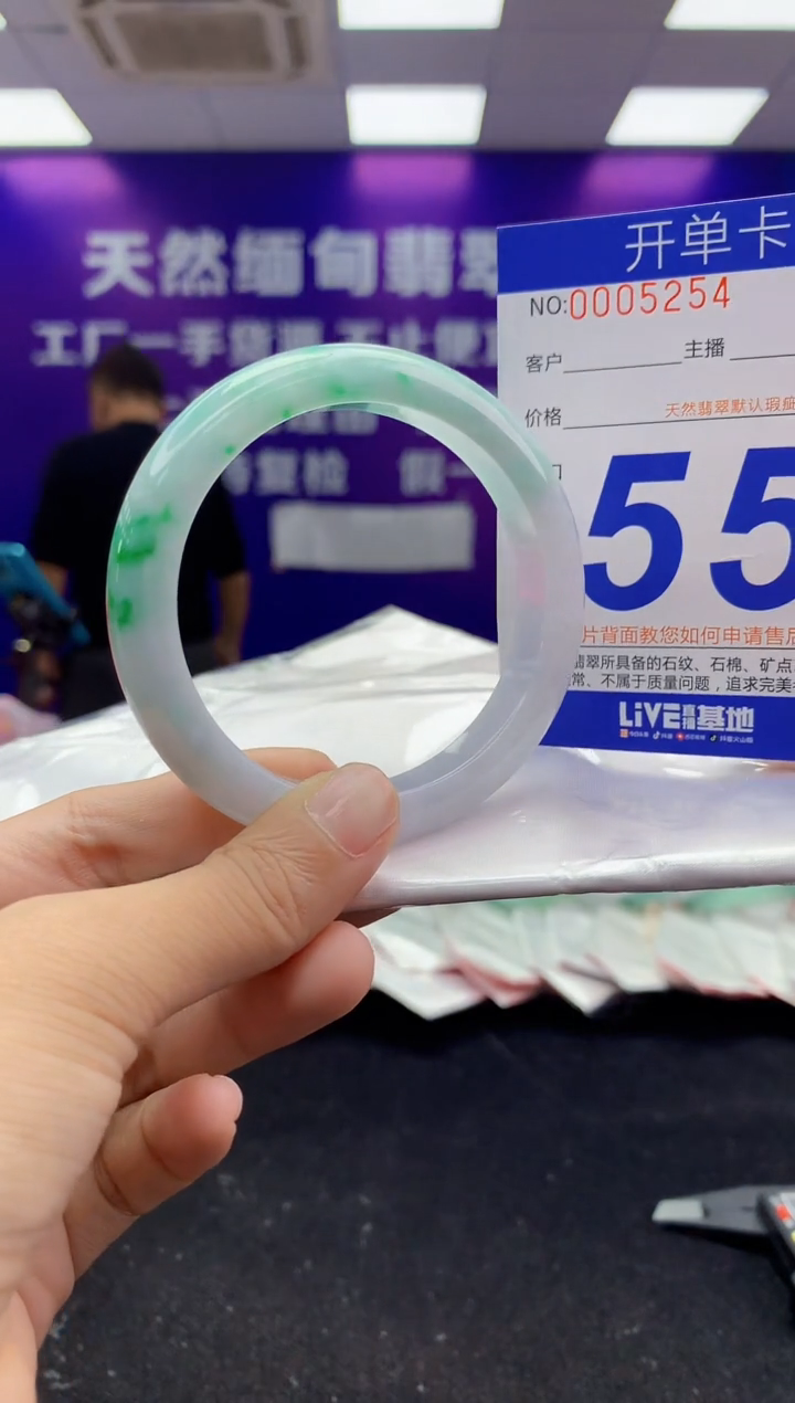 未镶嵌手镯翡翠AAAAAAAAAAAA