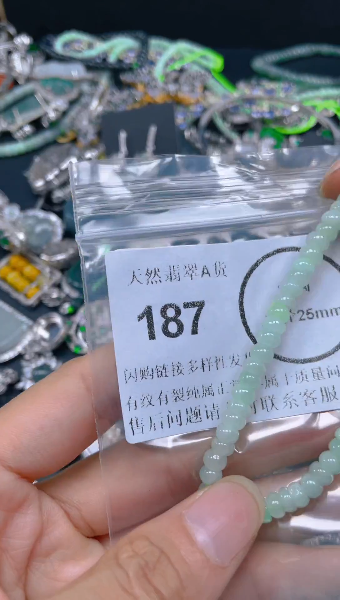 颈饰未镶嵌翡翠187