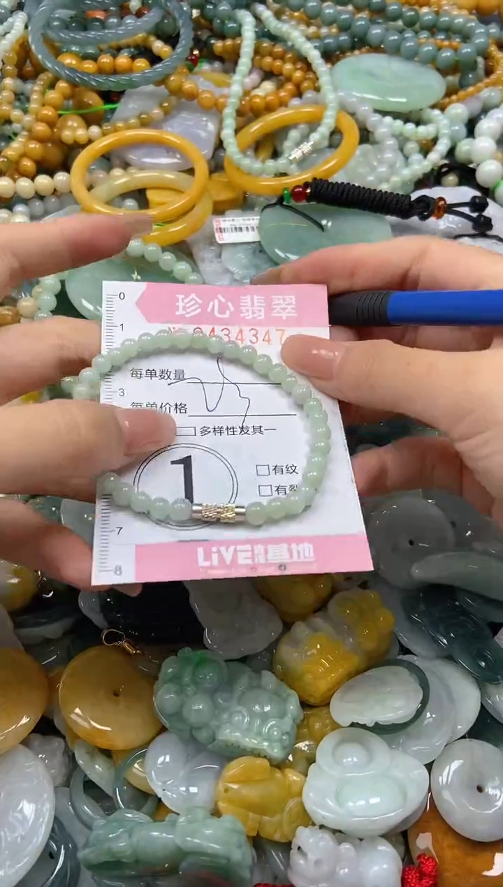 颈饰未镶嵌翡翠闪购0434347