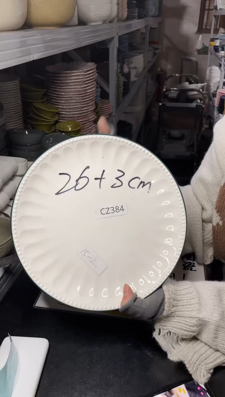 【闪购商品】碗0130          两个