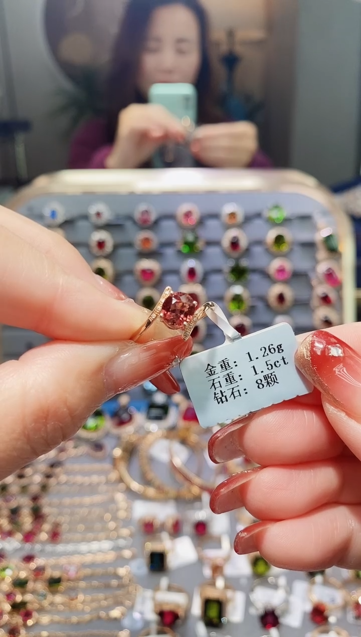 【闪购商品】碧玺戒指18K金镶嵌1.5..