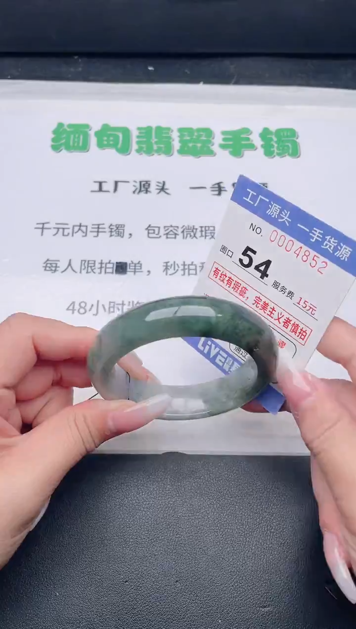 未镶嵌手镯翡翠翡翠手镯未镶嵌