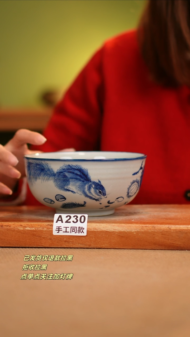 【闪购商品】其他A230窑林瓷业瓷器