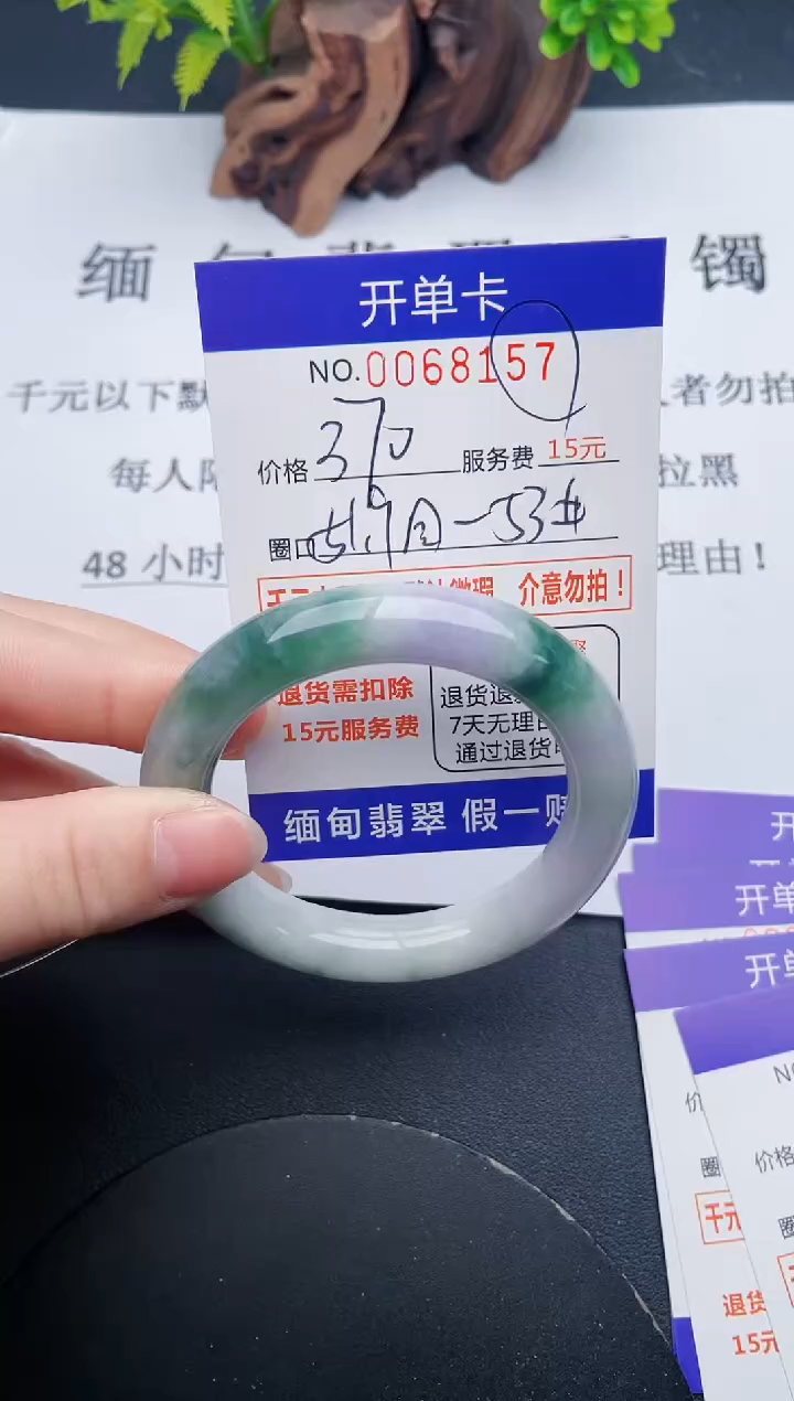 【闪购商品】57丽致优雅手镯时尚百搭