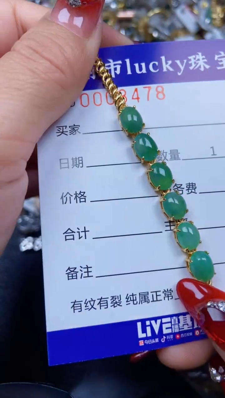 【闪购商品】翡翠颈饰银S925镶嵌8478