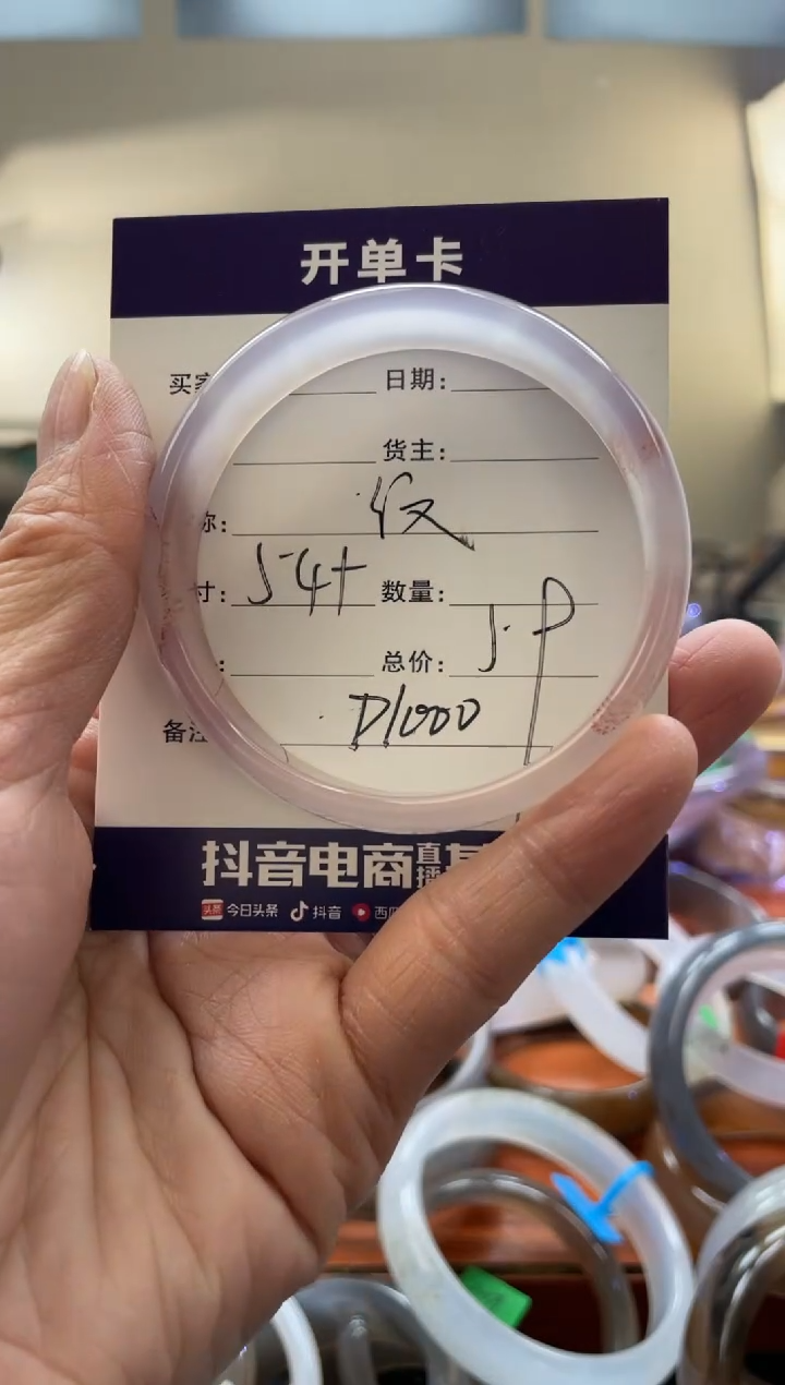 【闪购商品】玛瑙/玉髓手镯未镶嵌D1000