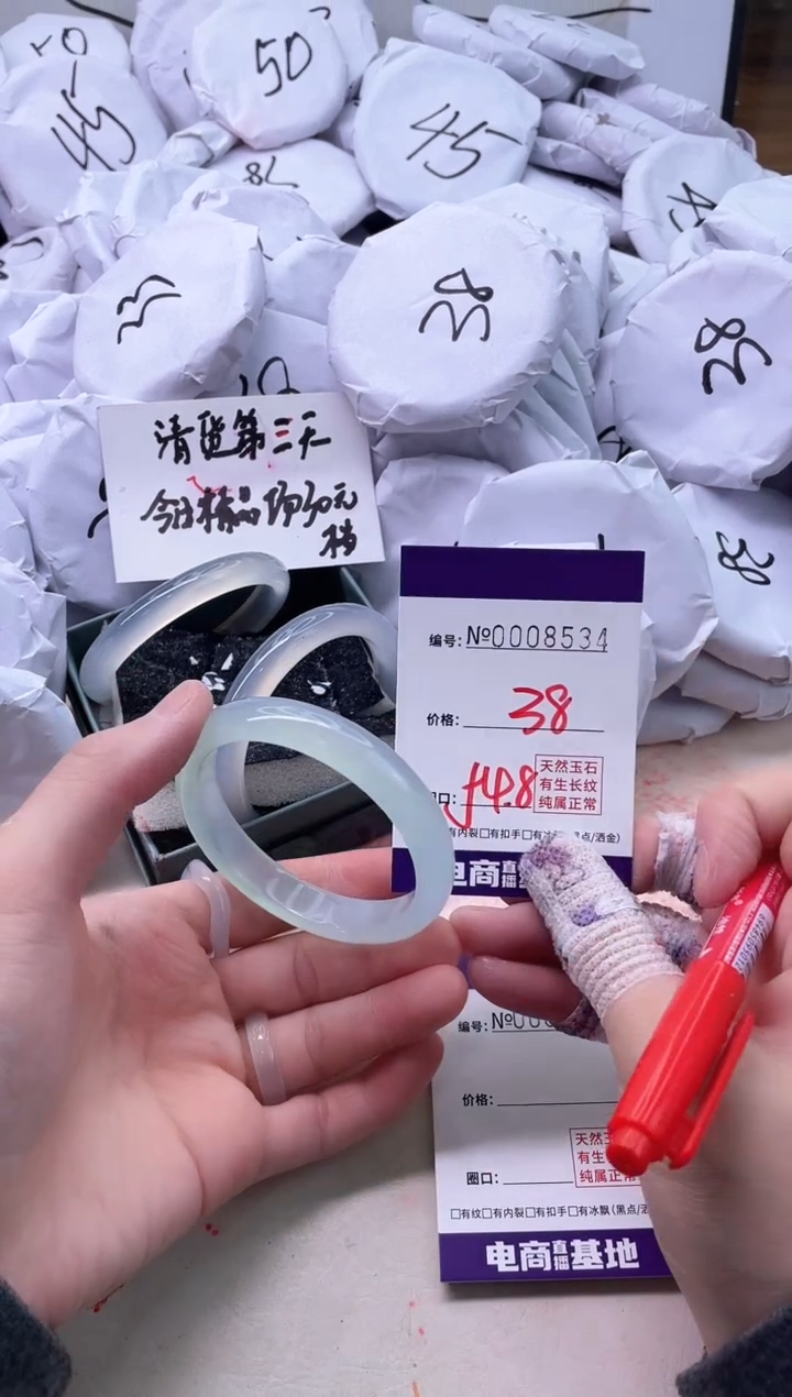 【闪购商品】玛瑙/玉髓手镯未镶嵌8534