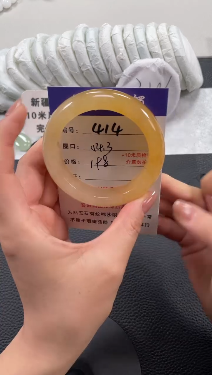 【闪购商品】石英质玉手镯未镶嵌54