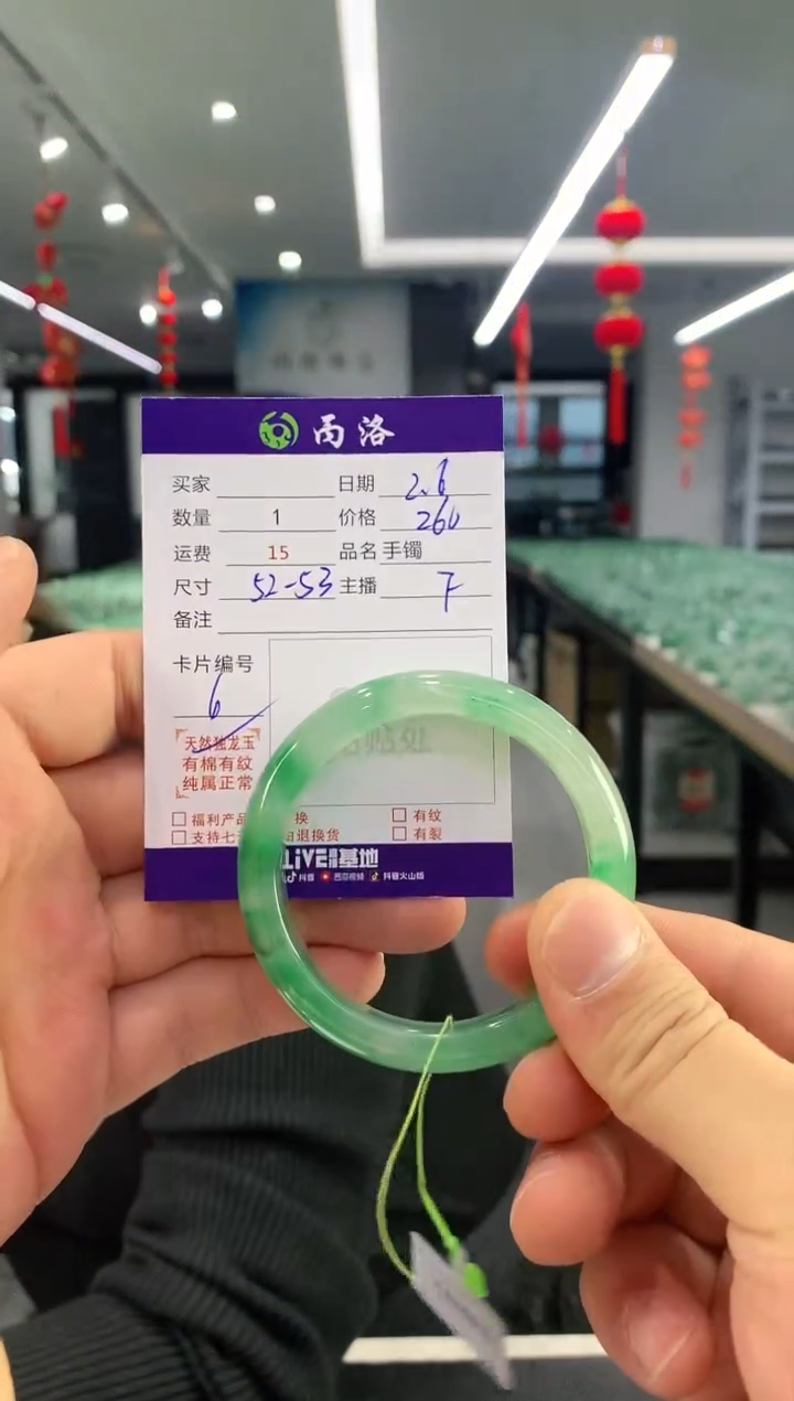 【闪购商品】石英质玉手镯未镶嵌手镯