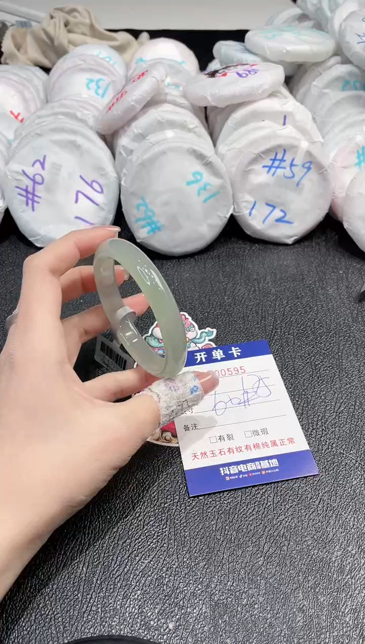 【闪购商品】玛瑙/玉髓手镯未镶嵌-595