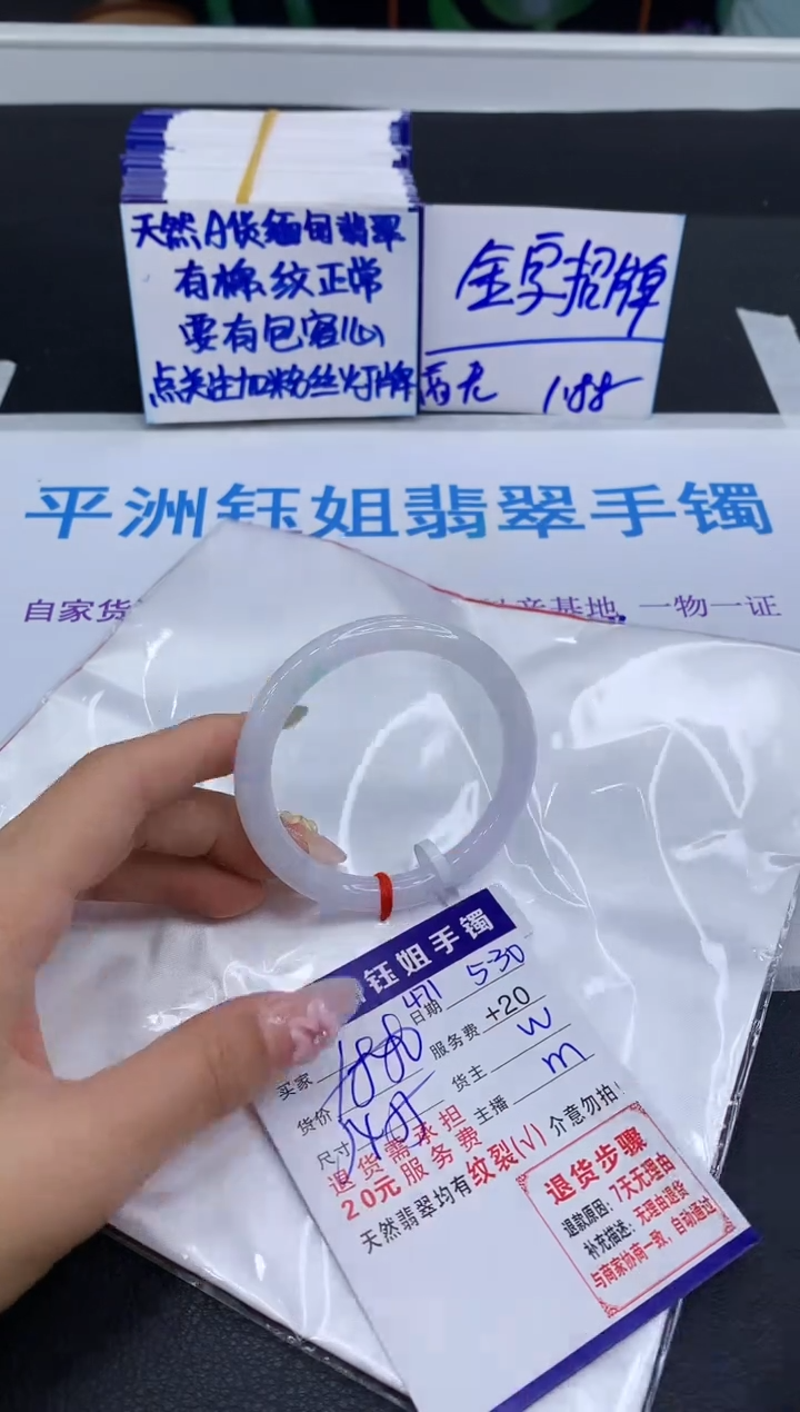 翡翠手镯未镶嵌111111111111