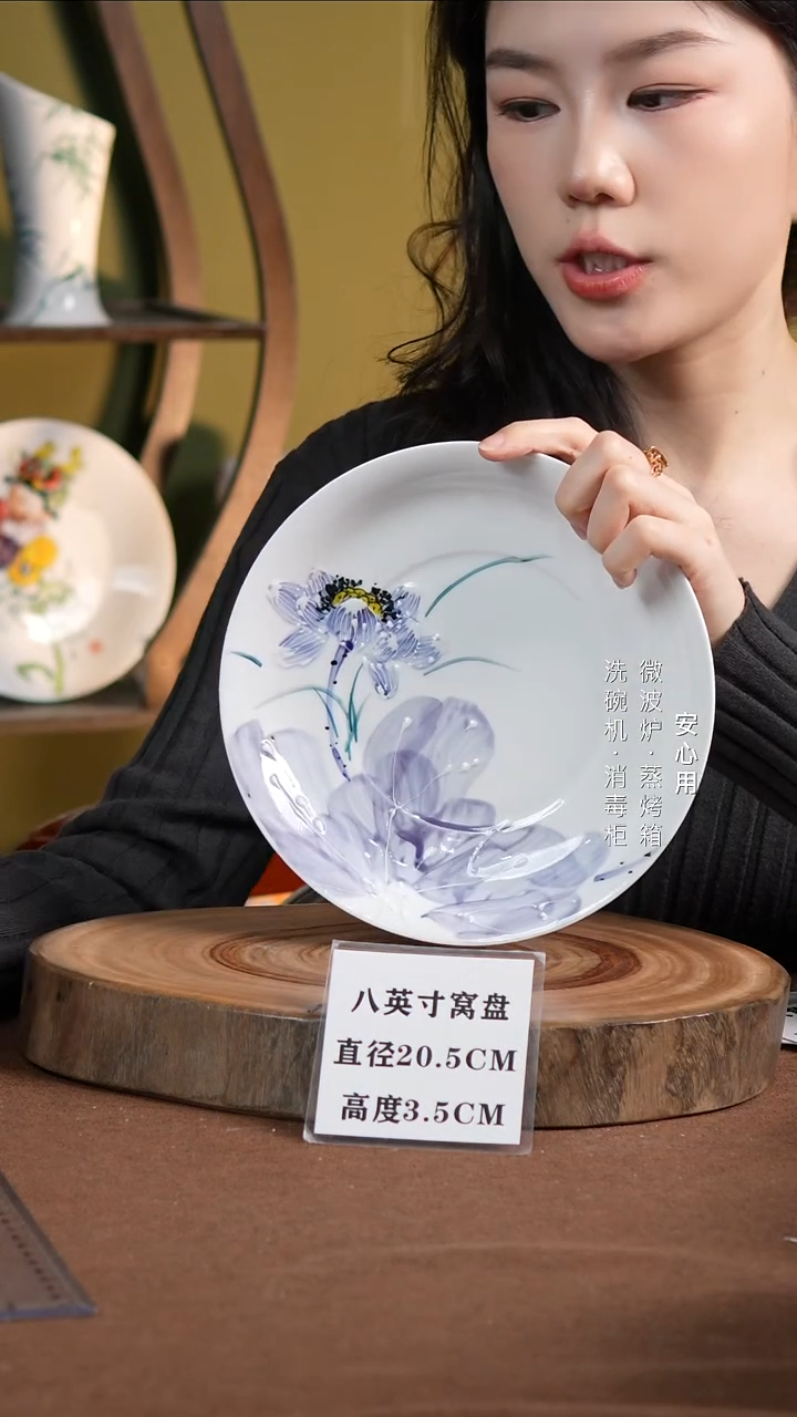 瓷景德镇高温手绘釉下彩8英寸官窑窝盘紫紫荷