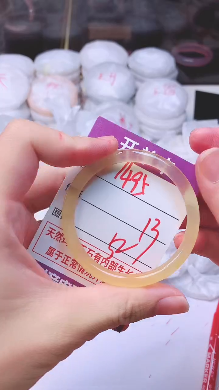 手镯玛瑙/玉髓未镶嵌1495