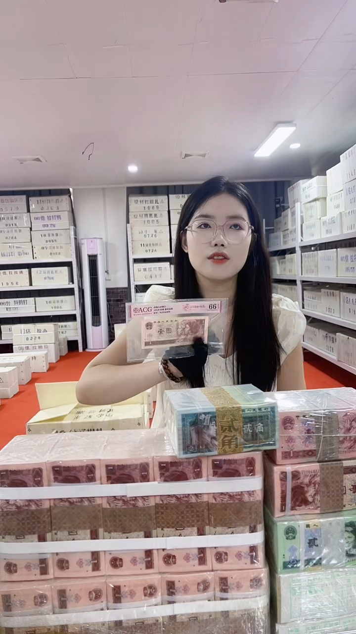 第四套人民币退市币005LL关门双冠100张连号无4的