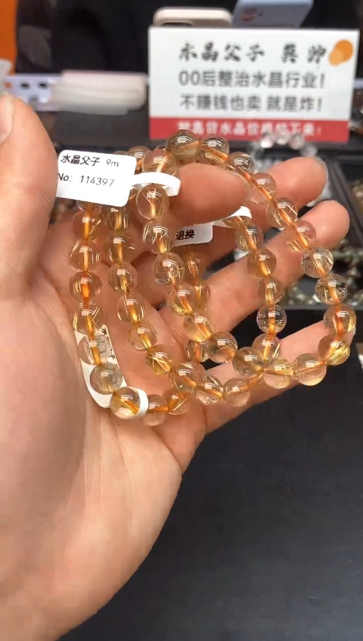 【闪购商品】水晶手串未镶嵌A124 金发 9mm 多样性发其一