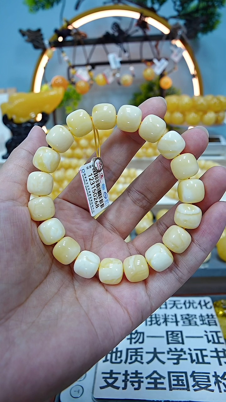 未镶嵌蜜蜡手串**************
