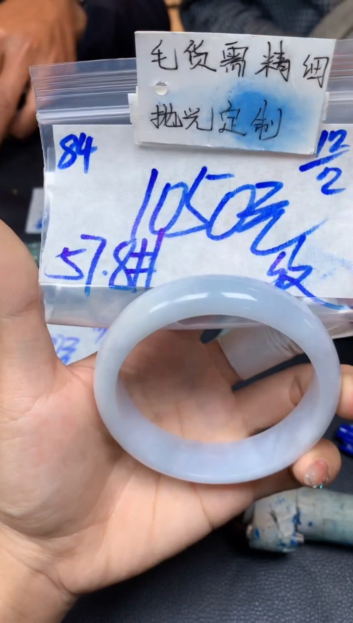 【闪购商品】定制翡翠未镶嵌84毛货需精细抛光手镯多样性拍一发一