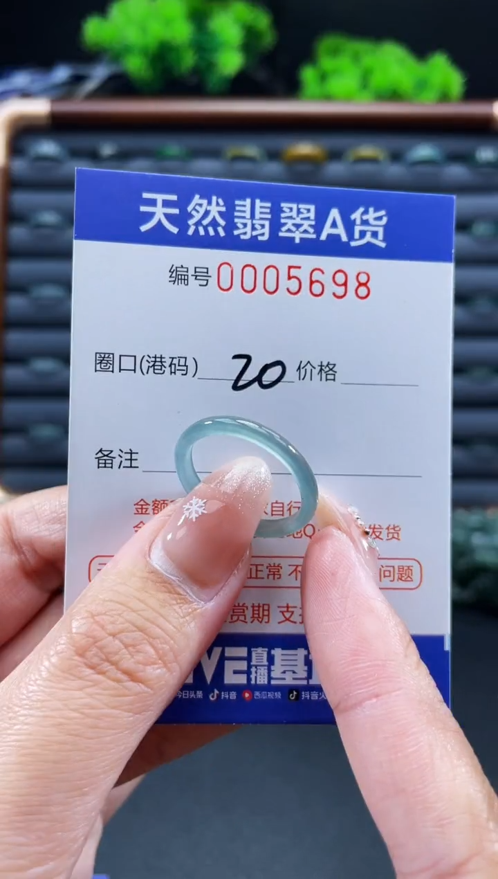 未镶嵌戒指翡翠戒圈