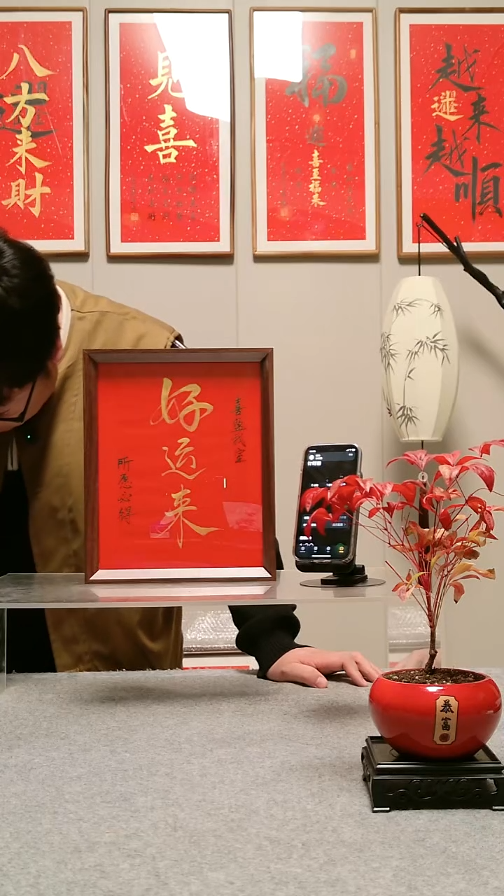 木慧***糖【好运来】9元