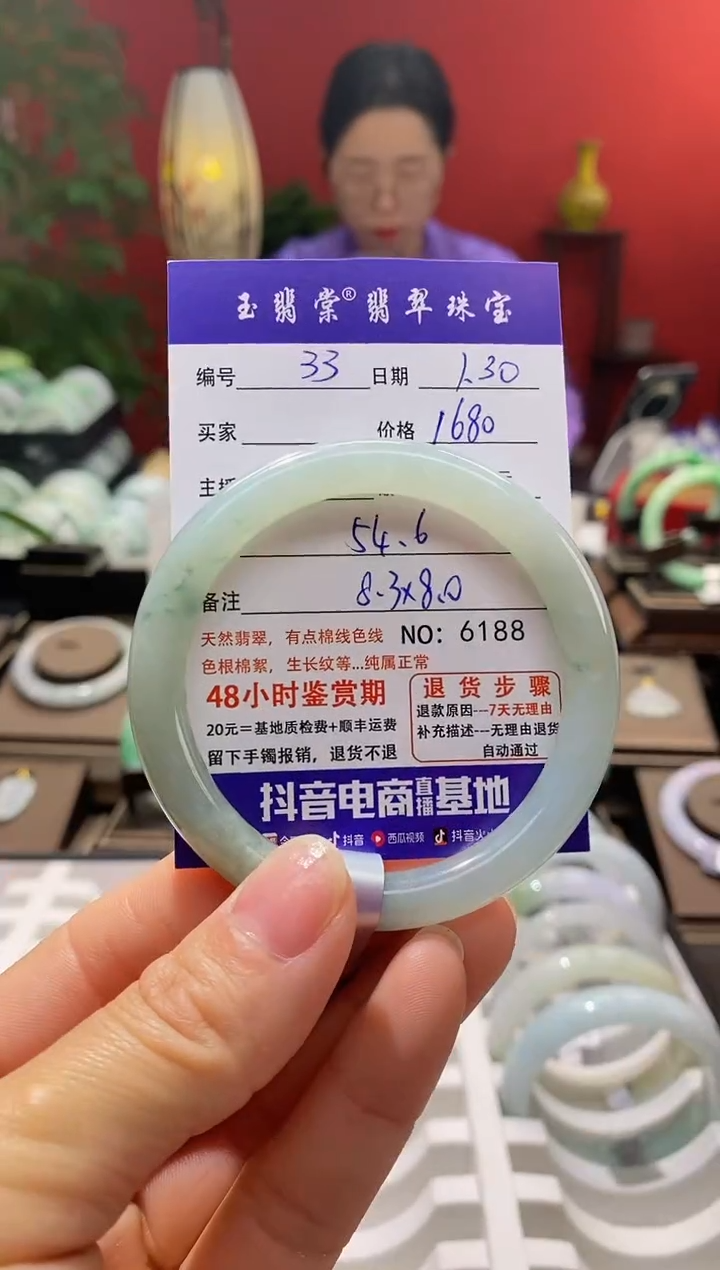 【闪购商品】翡翠手镯未镶嵌翡翠