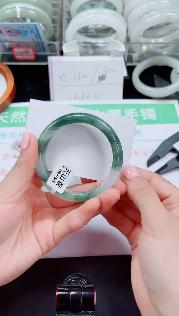 未镶嵌手镯石英质玉269-53/54