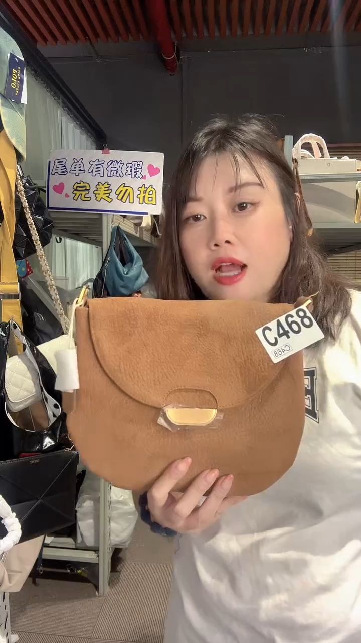 牛皮（革）哑*孤品微瑕468