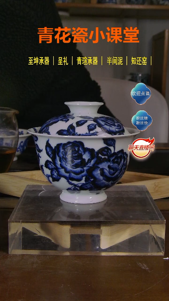 瓷【放漏】欢迎询价