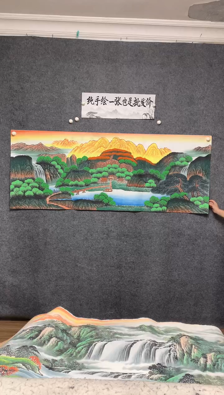 国画日照金山周国耀画作尺寸180*70