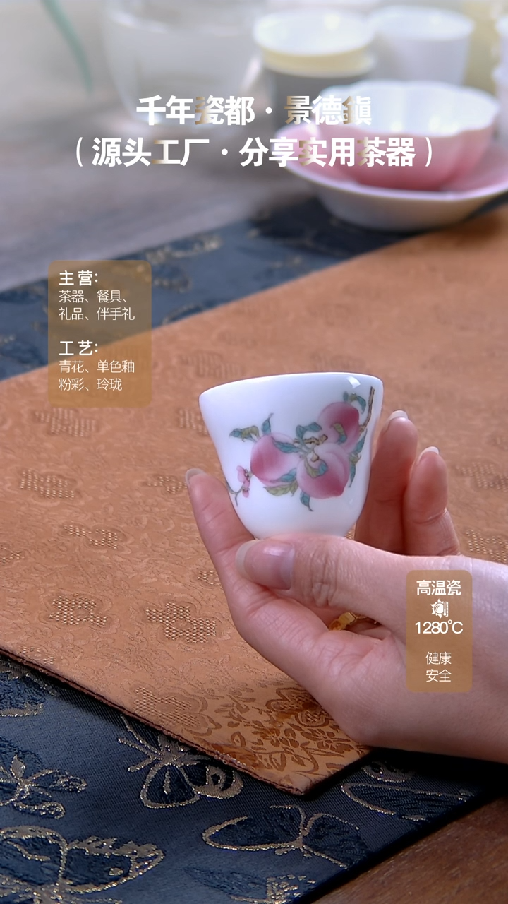 【闪购商品】瓷片3413853860161313847