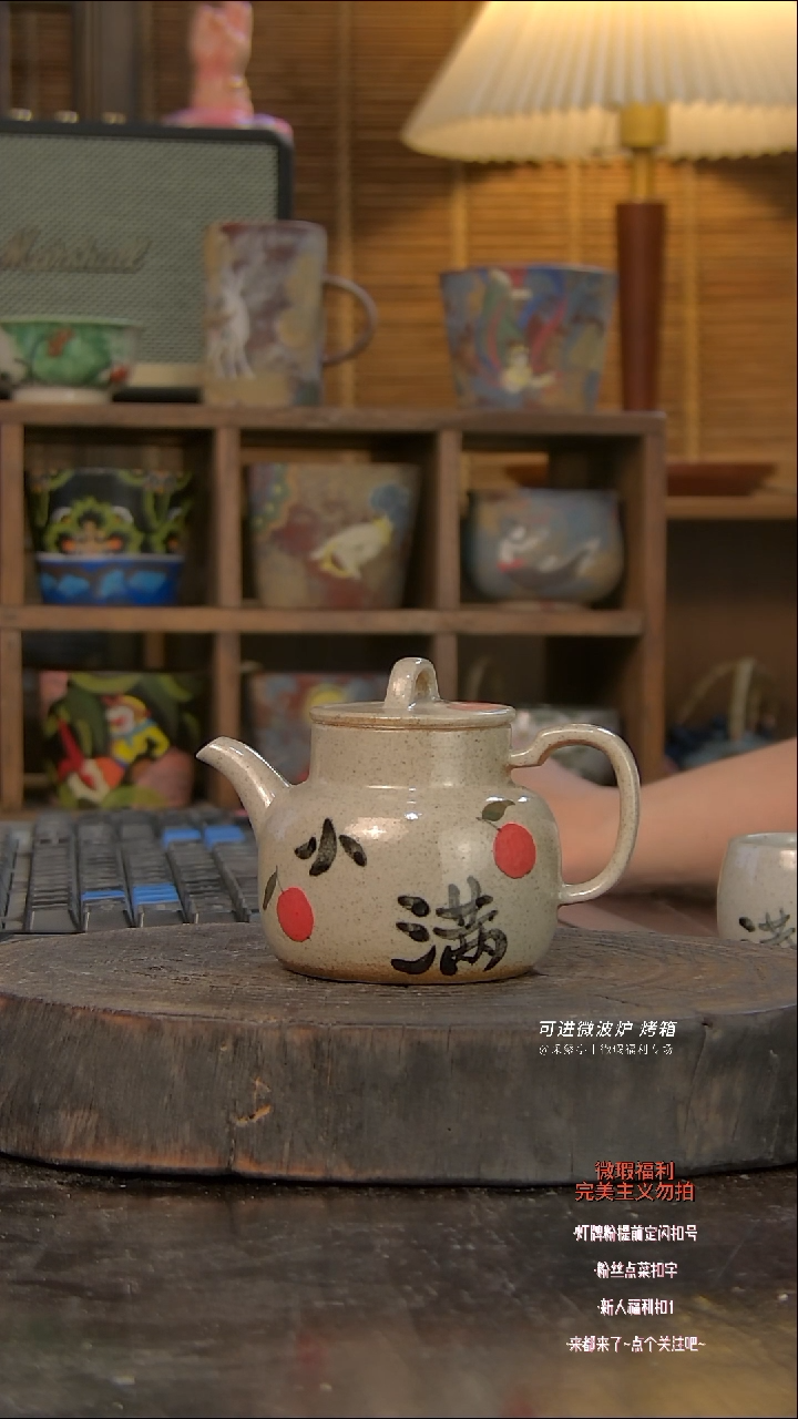 瓷片景德镇高温釉下彩021微瑕