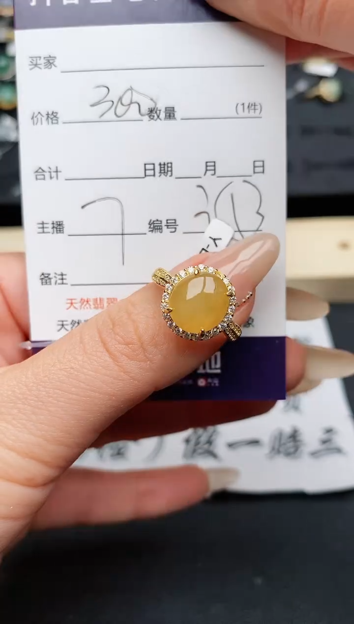 【闪购商品】翡翠戒指银S925镶嵌...........