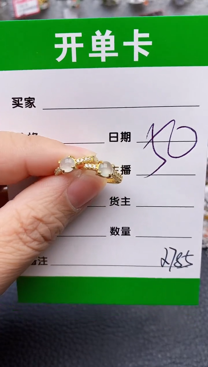 【闪购商品】翡翠戒指银S925镶嵌/2785