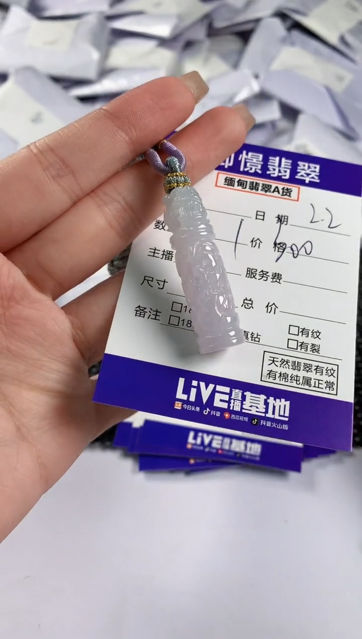 【闪购商品】翡翠颈饰未镶嵌翡翠3